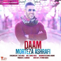 Morteza Ashrafi – Daam